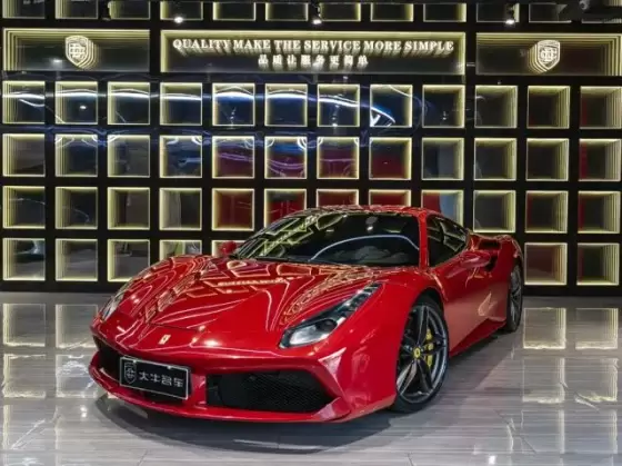 2018 Ferrari 488