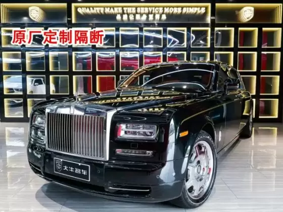 Rolls-Royce Phantom