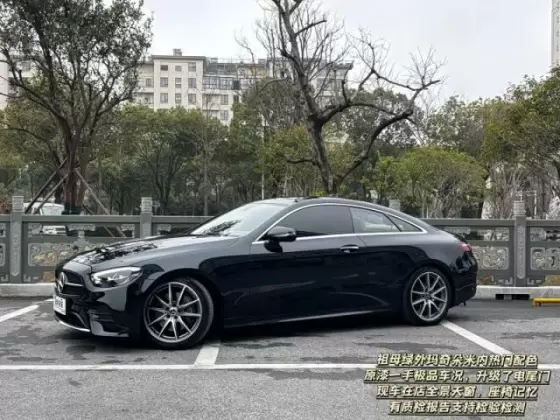 2021 Mercedes-Benz E-Class