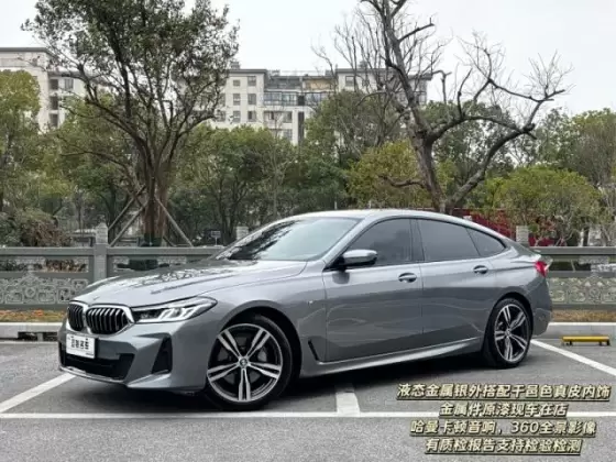 2022 BMW 6 Series