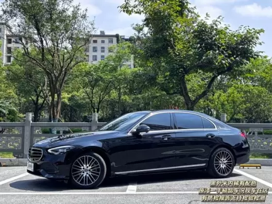 2023 Mercedes-Benz C-Class