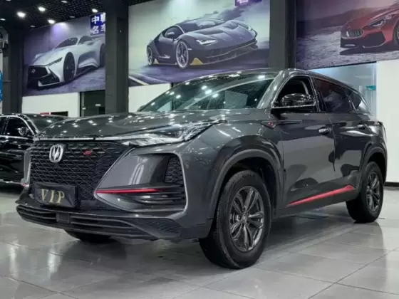 Changan CS75 Plus