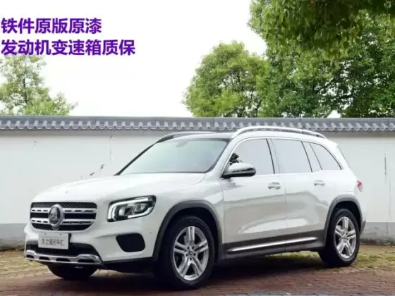 2020 Mercedes-Benz GLB