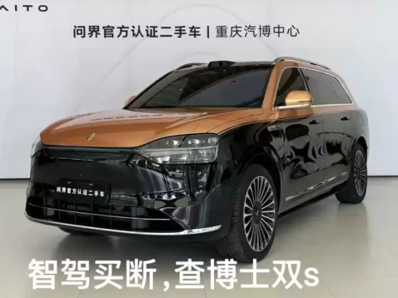 2026 AITO M9