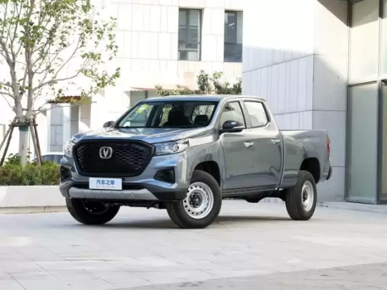 Changan F70 Blue Whale